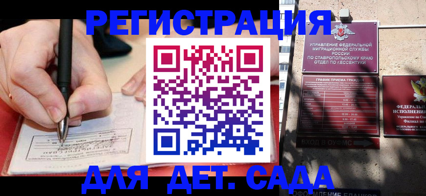 форма 3 в Аркадаке